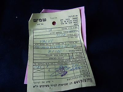 One (1) Airesearch Actuator Rotary 541594-3-1 (Alt.PN:104750-2-2)(Israel Yellow Tagged)